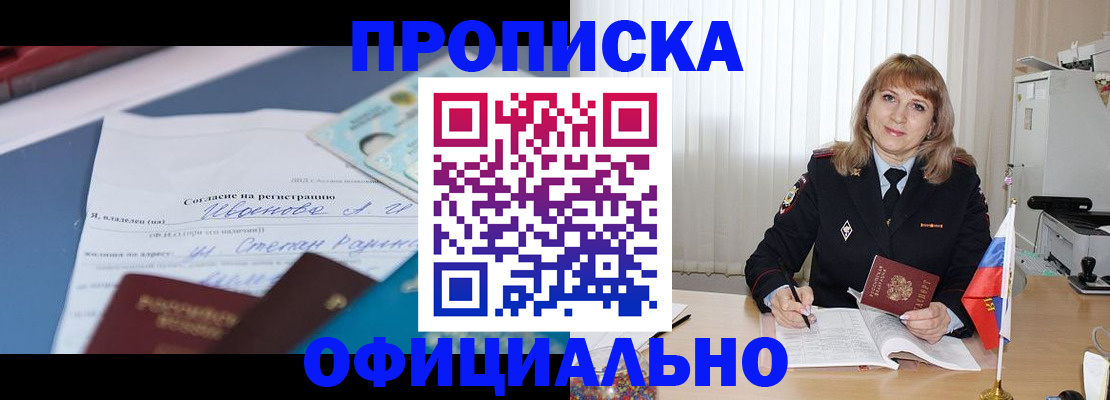 форма 3 в Кушве